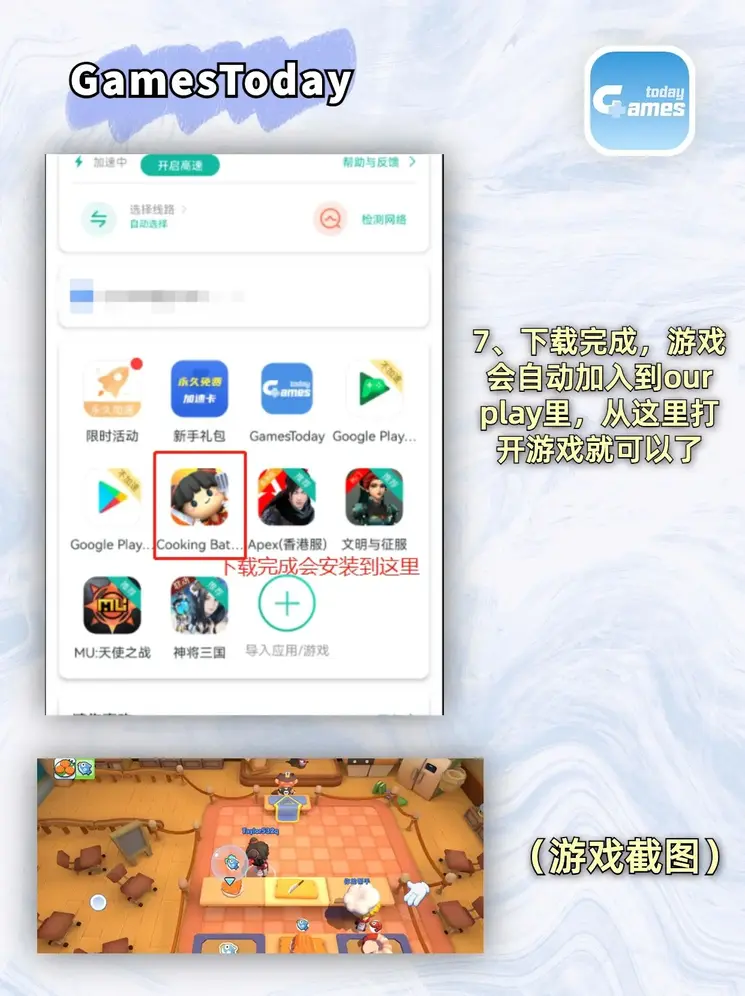 HG8868平台网站下载截图3