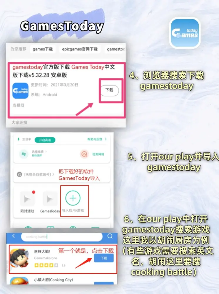 HG8868平台网站下载截图2